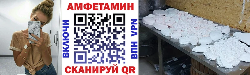 наркота  Белореченск  АМФ 98% 