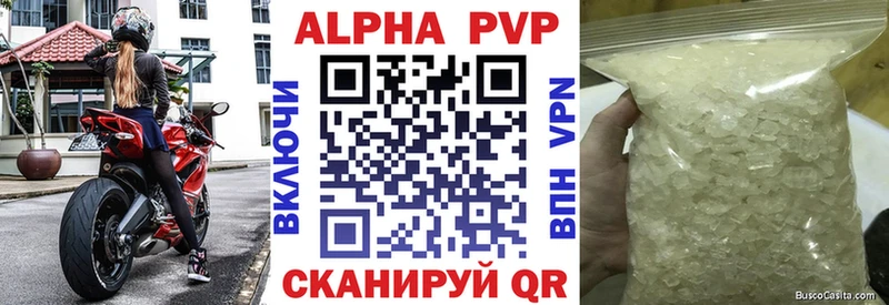 Alfa_PVP VHQ кракен ТОР Белореченск