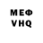 МДМА VHQ Kasper Kasper