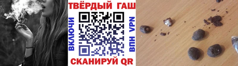 Гашиш hashish  Белореченск 