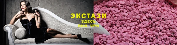 спиды Абдулино
