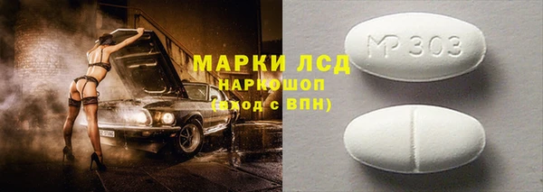 бошки Абинск