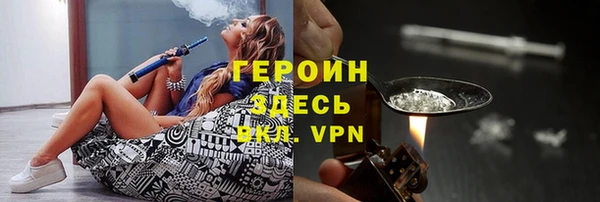 бошки Абинск