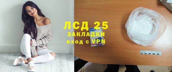 гашик Абаза