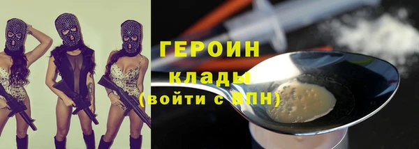гашик Абаза