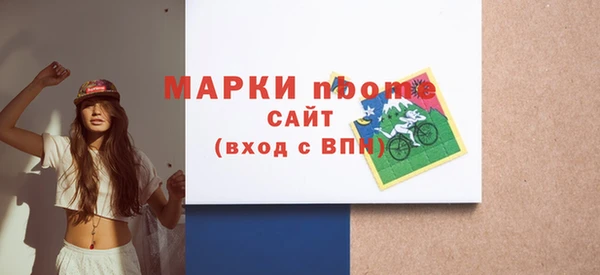 бошки Абинск