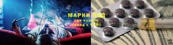 спиды Абдулино