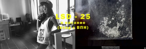 гашик Абаза
