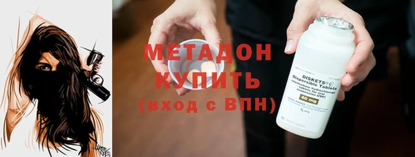 спиды Абдулино