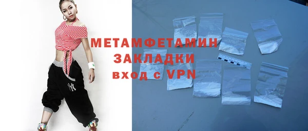 спиды Абдулино