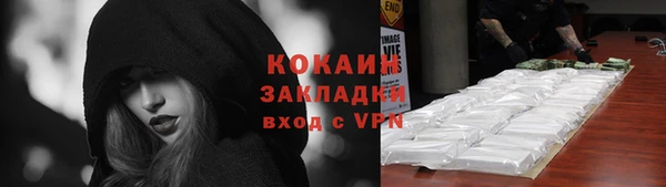 соль курить ск Алзамай