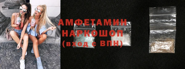 спиды Абдулино