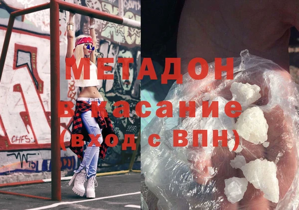 гашик Абаза