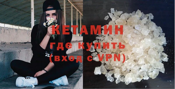 бошки Абинск