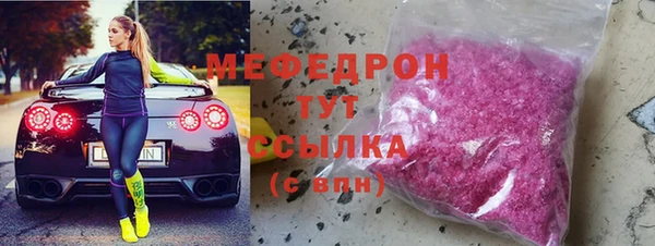бошки Абинск