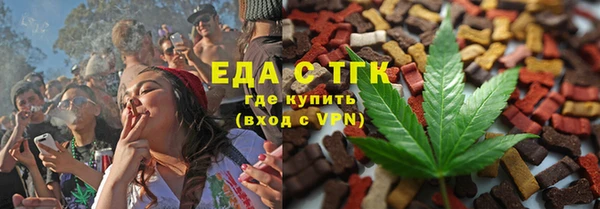 бошки Абинск