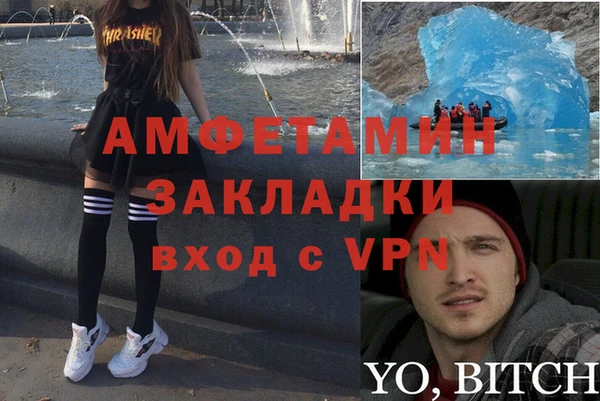 спиды Абдулино