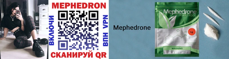 МЕФ VHQ Белореченск