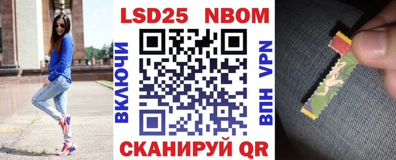 Наркотические марки 1,5мг OMG как зайти Белореченск